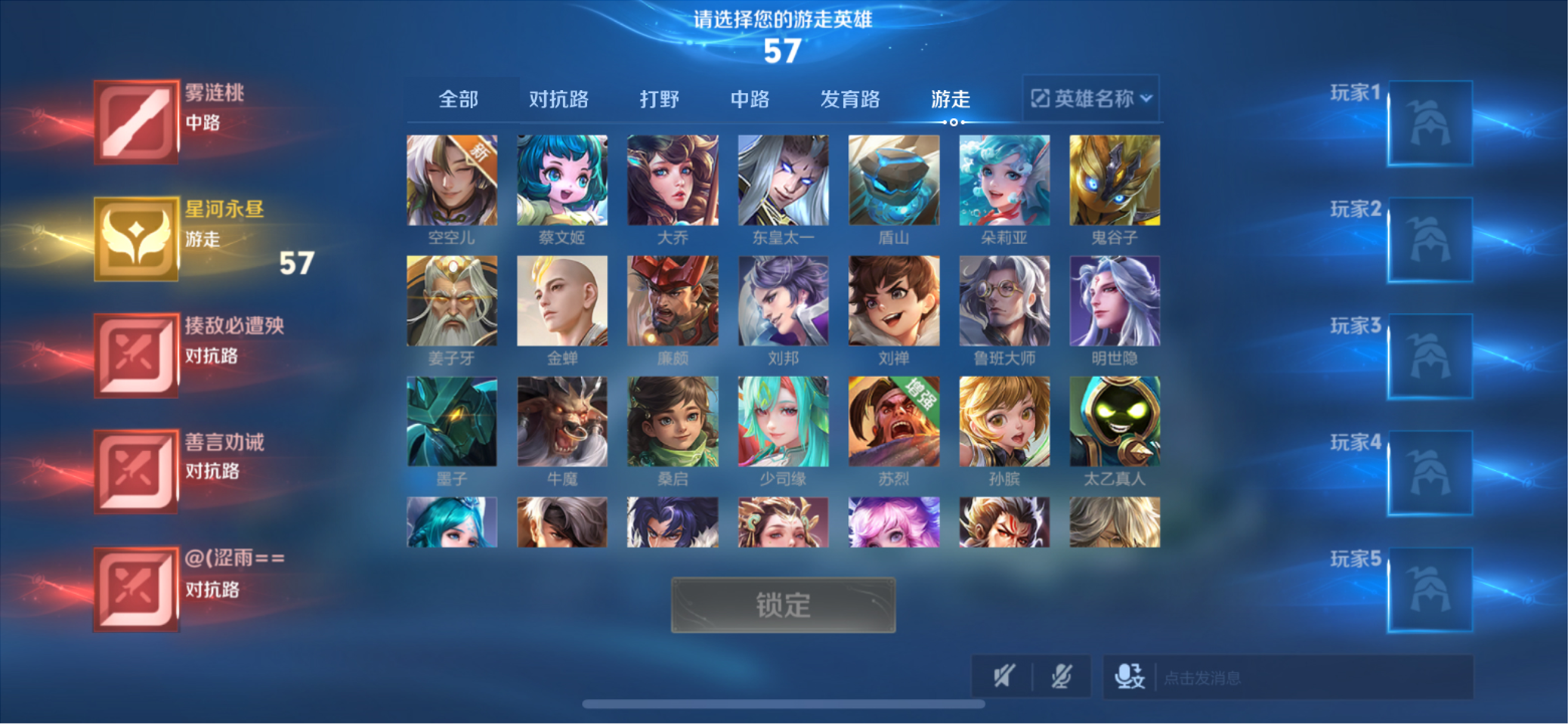6月26日抢先服S40赛季版本更新公告