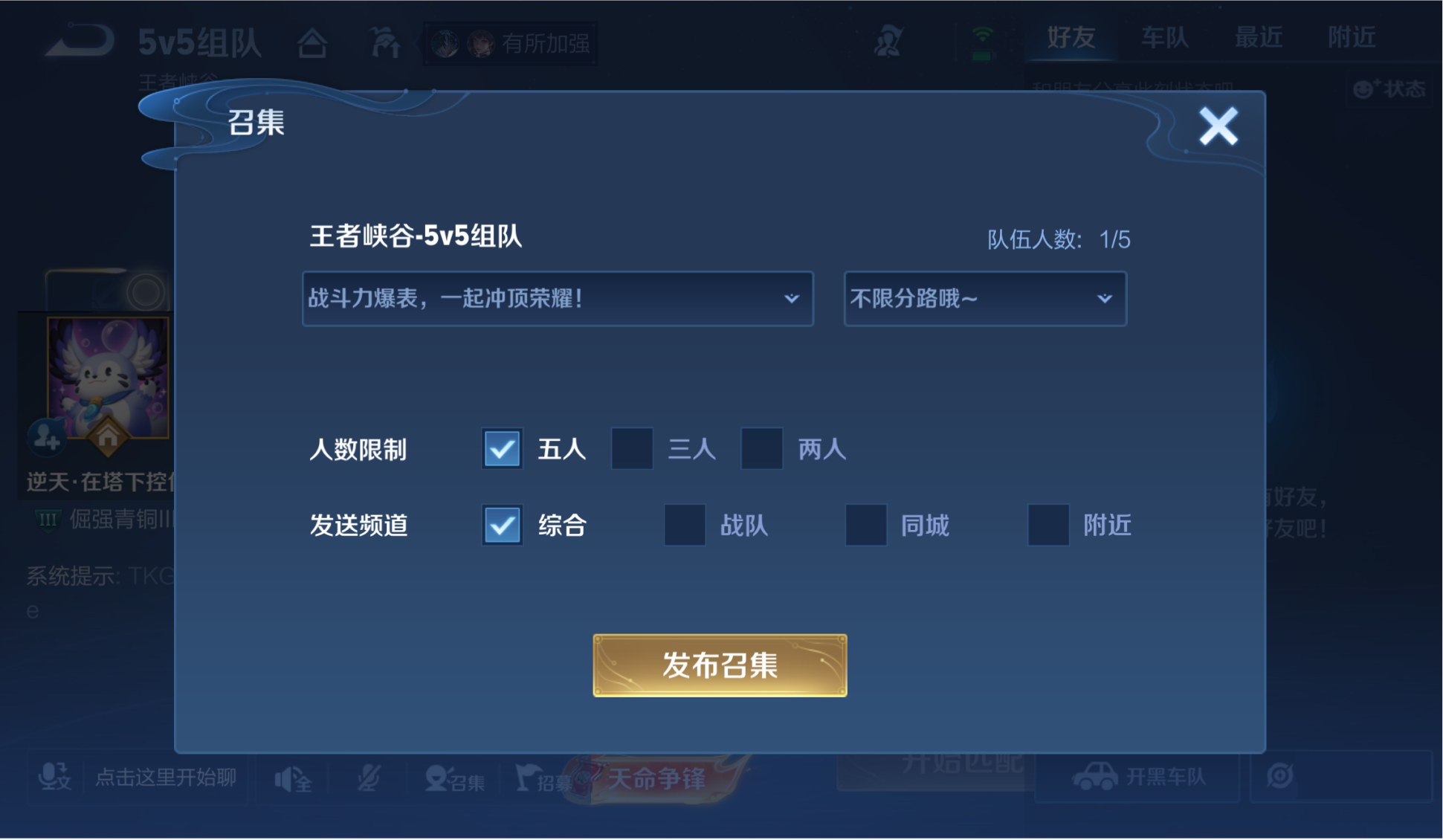 6月26日抢先服S40赛季版本更新公告