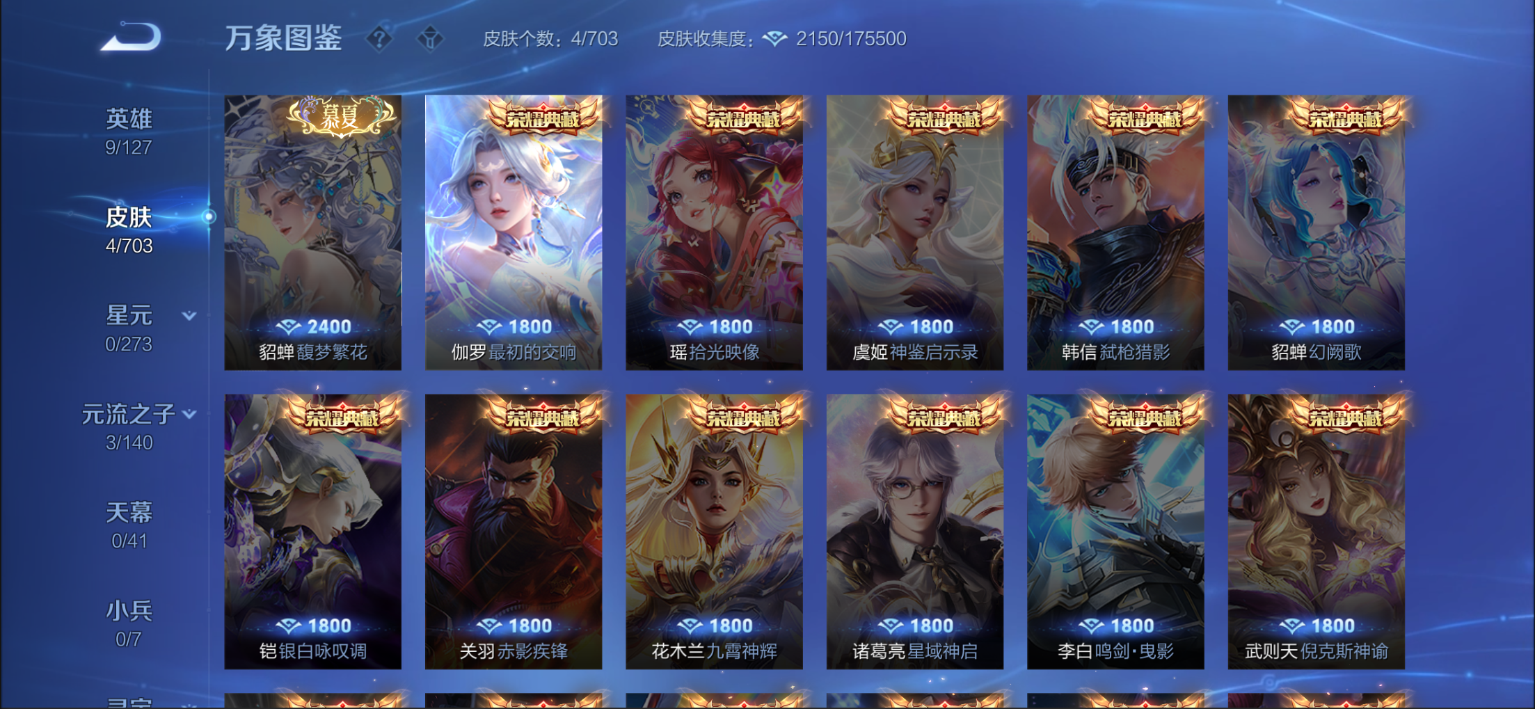 6月26日抢先服S40赛季版本更新公告