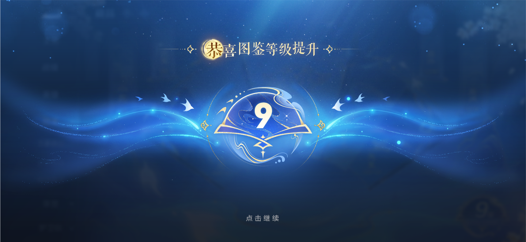 6月26日抢先服S40赛季版本更新公告