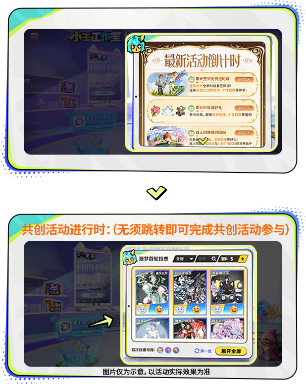 小王工作室升级登场：新福利、新体验！