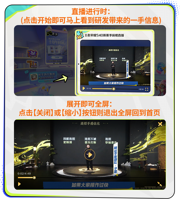 小王工作室升级登场：新福利、新体验！