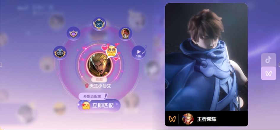7月11日体验服不停机更新公告