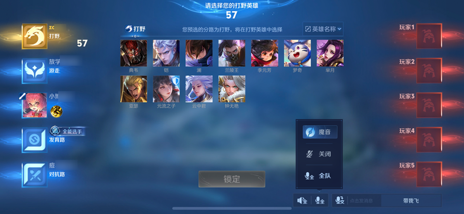 7月11日体验服不停机更新公告