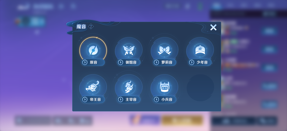 7月11日体验服不停机更新公告