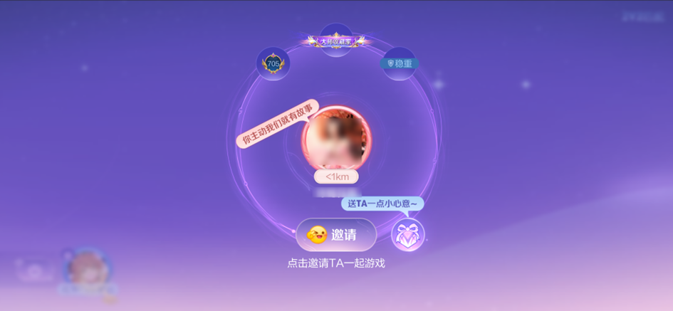 7月11日体验服不停机更新公告