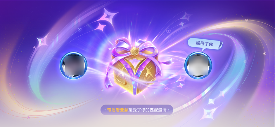 7月11日体验服不停机更新公告