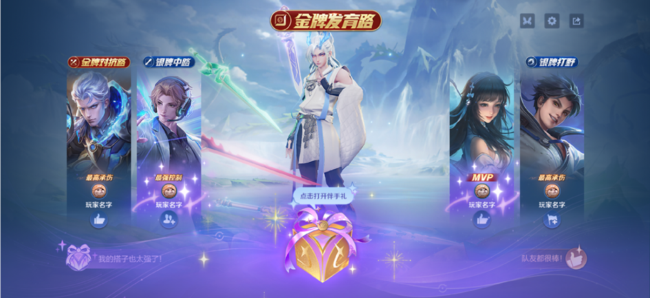 7月11日体验服不停机更新公告