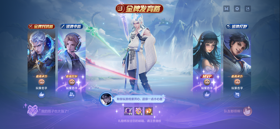 7月11日体验服不停机更新公告