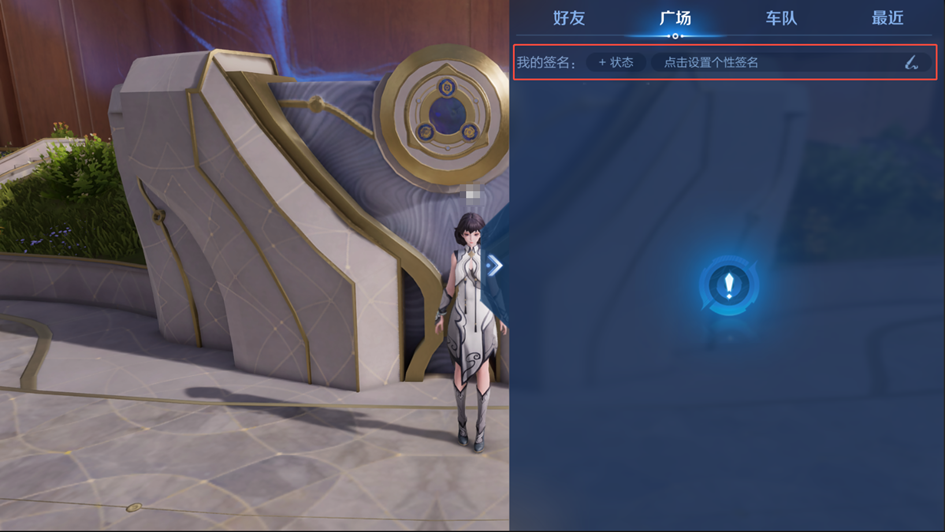 7月11日体验服不停机更新公告