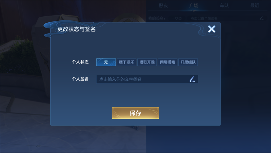 7月11日体验服不停机更新公告