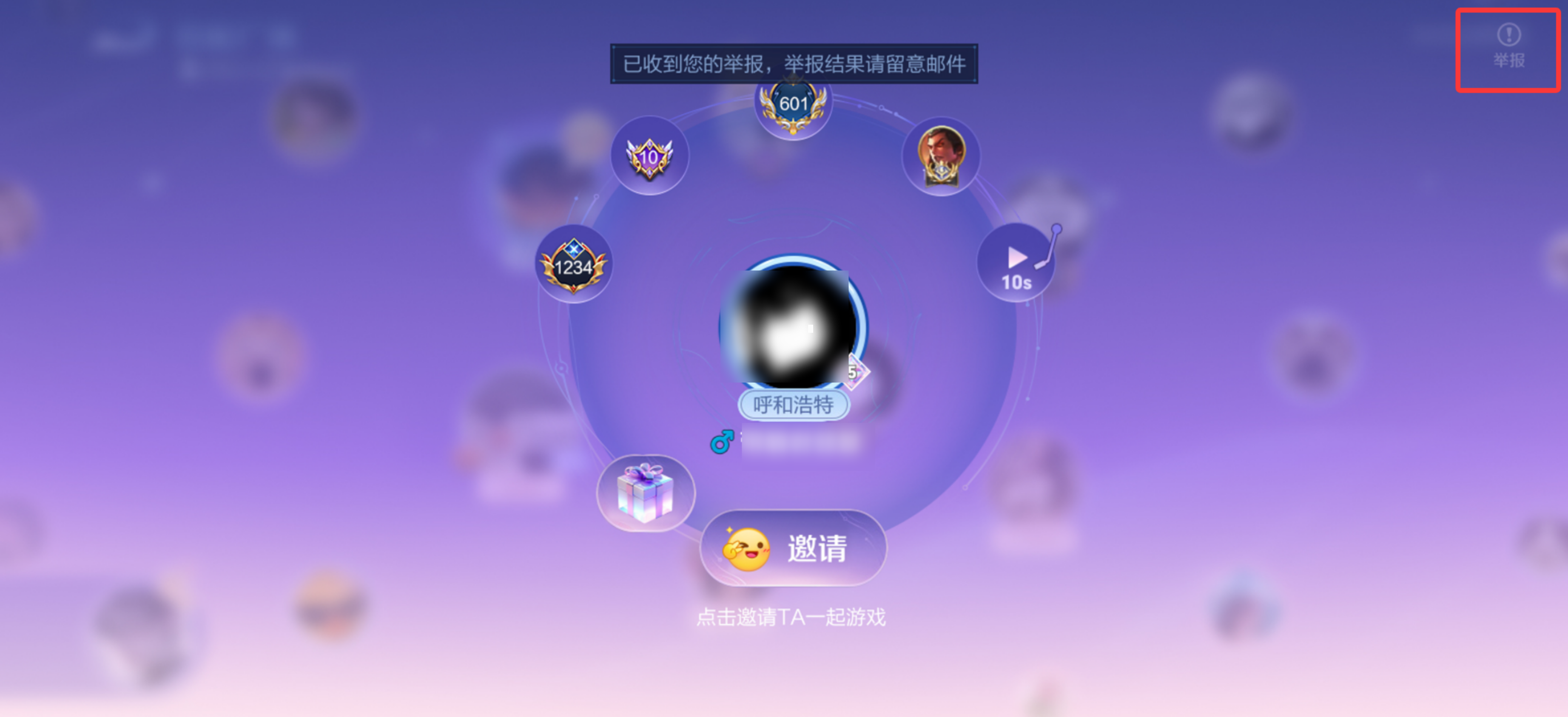 7月11日体验服不停机更新公告