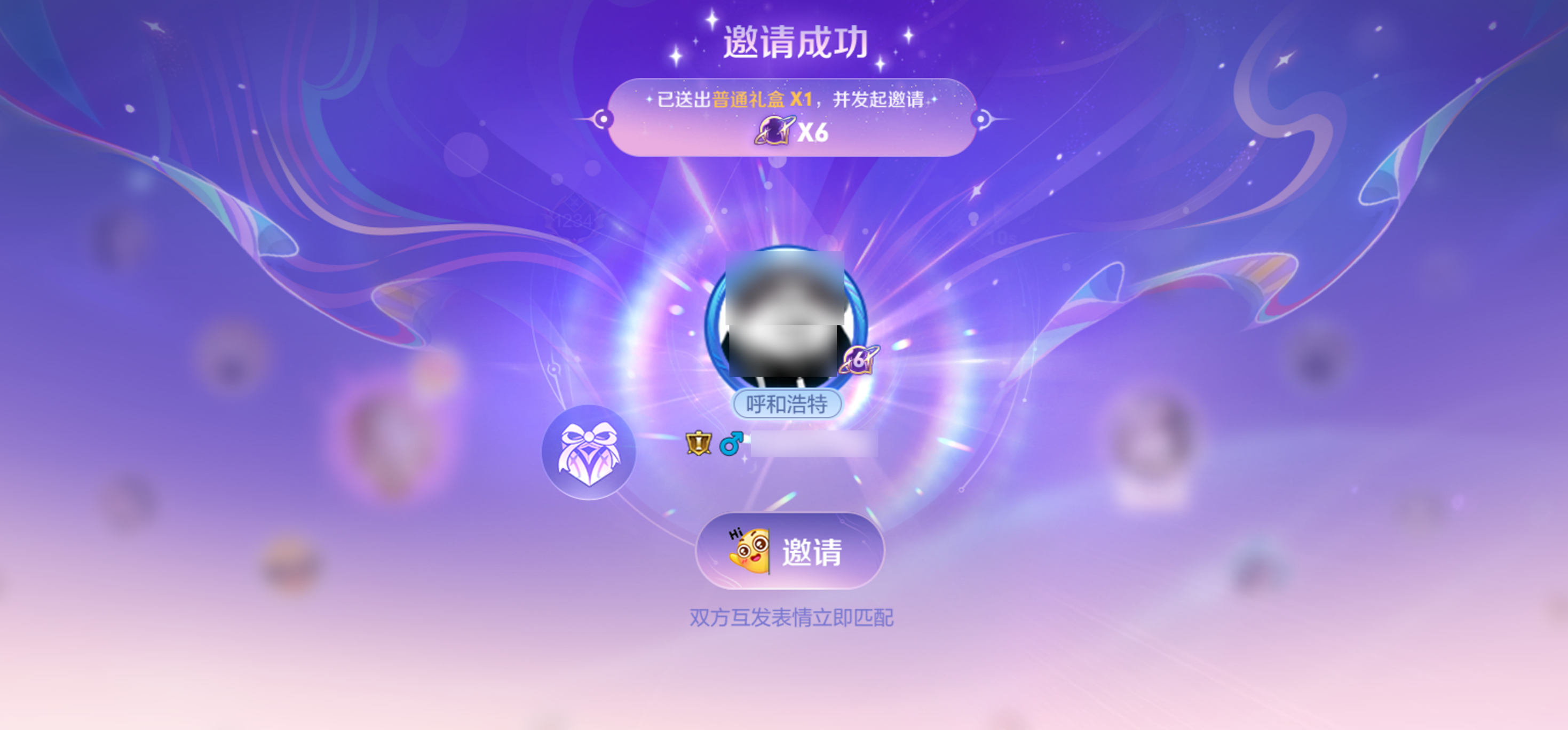 7月11日体验服不停机更新公告