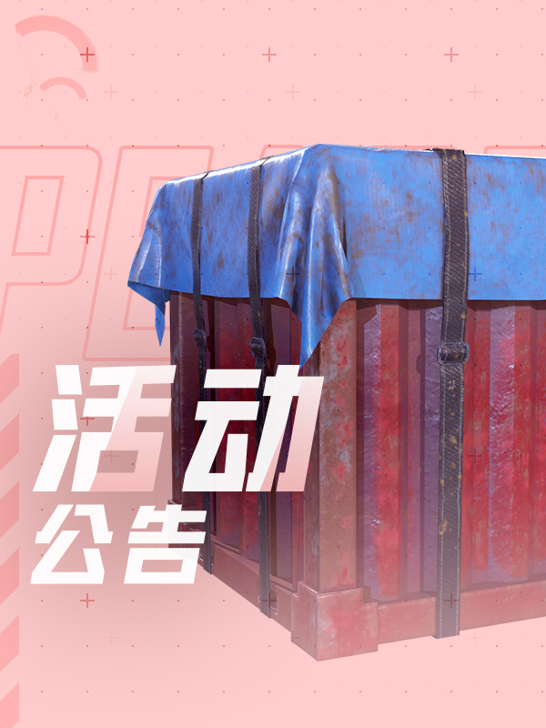 汾Ϸּ6.6-6.30Ƶ