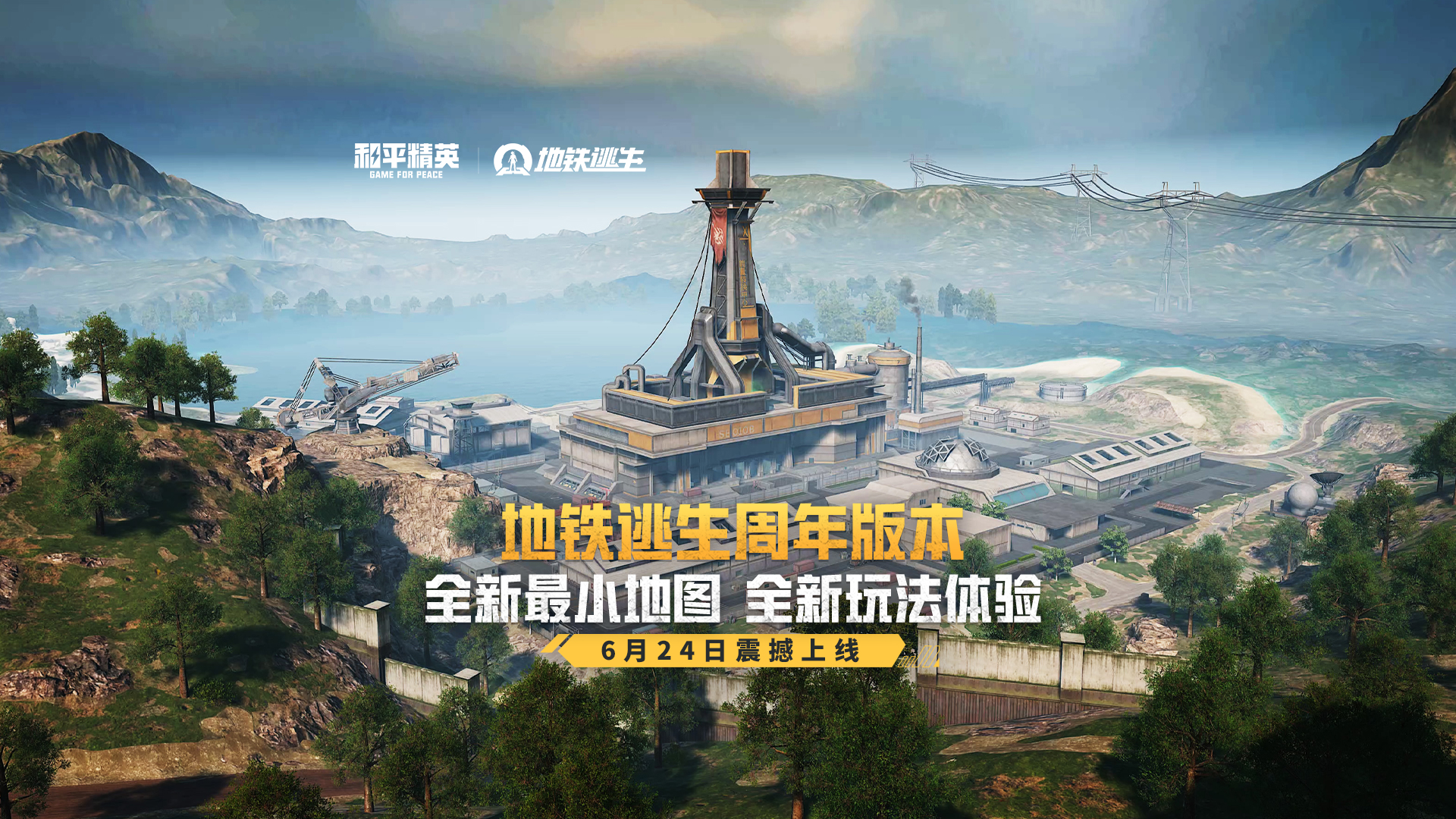 汾