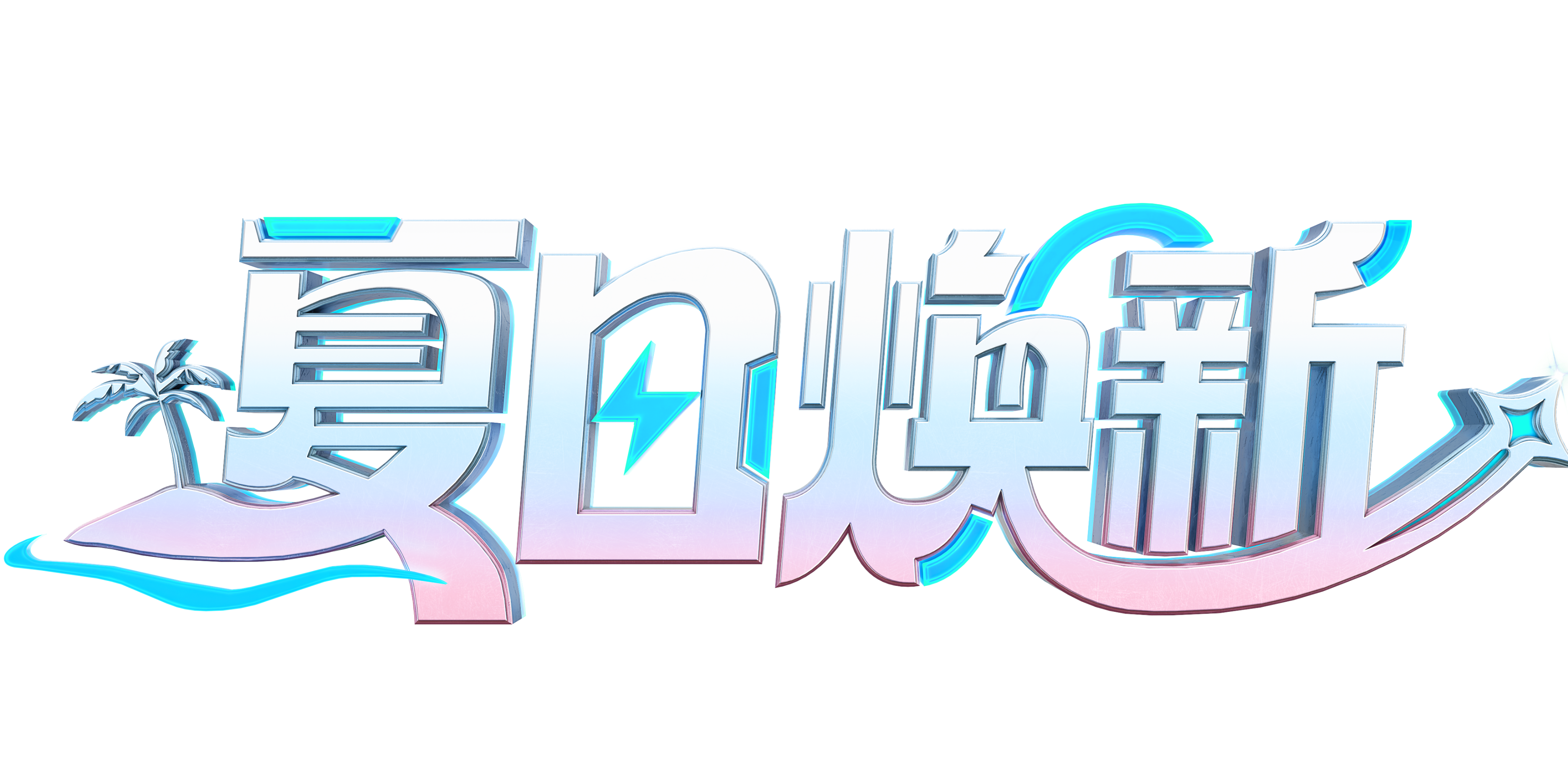 ջ¡汾¹