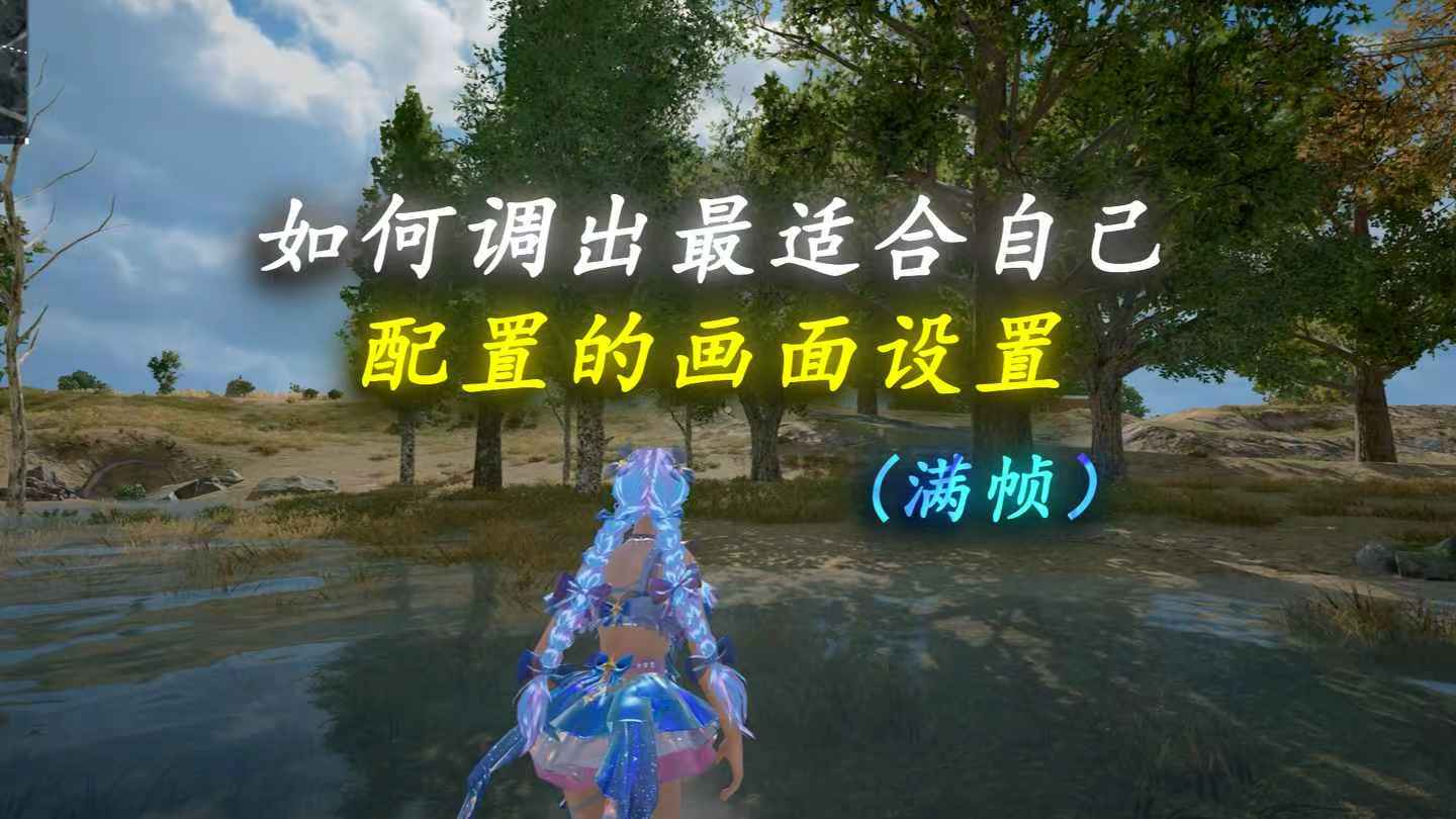 ѧ-ƽPCģʺõĻã