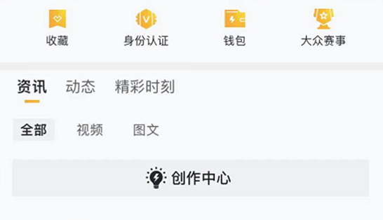 “绝地指挥2.0”（7.14-7.31）主题视频征稿活动开启