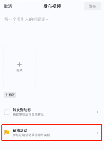 “绝地指挥2.0”（7.14-7.31）主题视频征稿活动开启