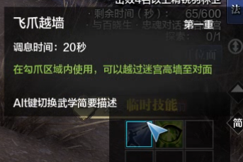 五行岛降临东陵羽林宫·S4赛季机制简析