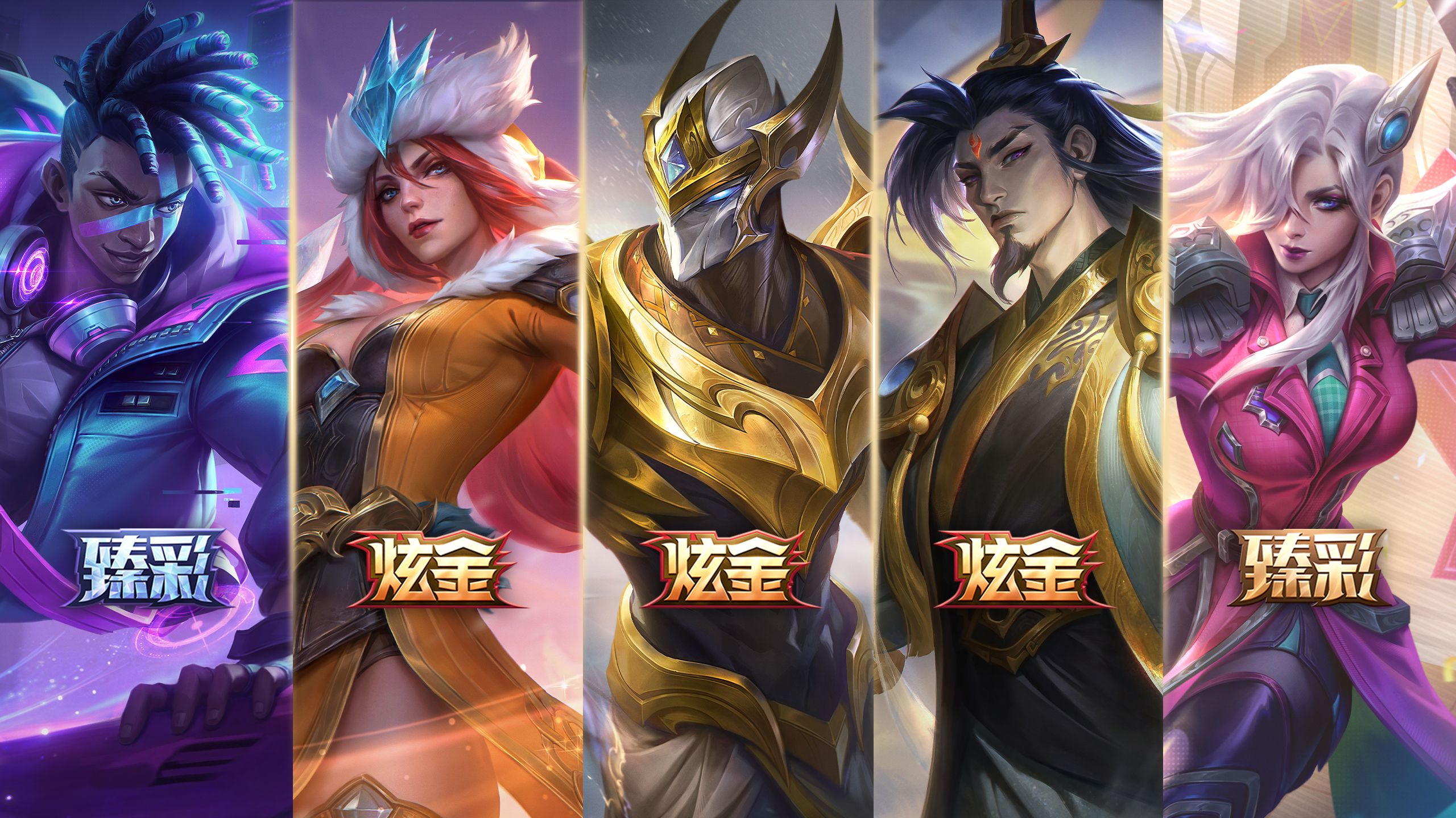 传奇秘宝活动限时开启