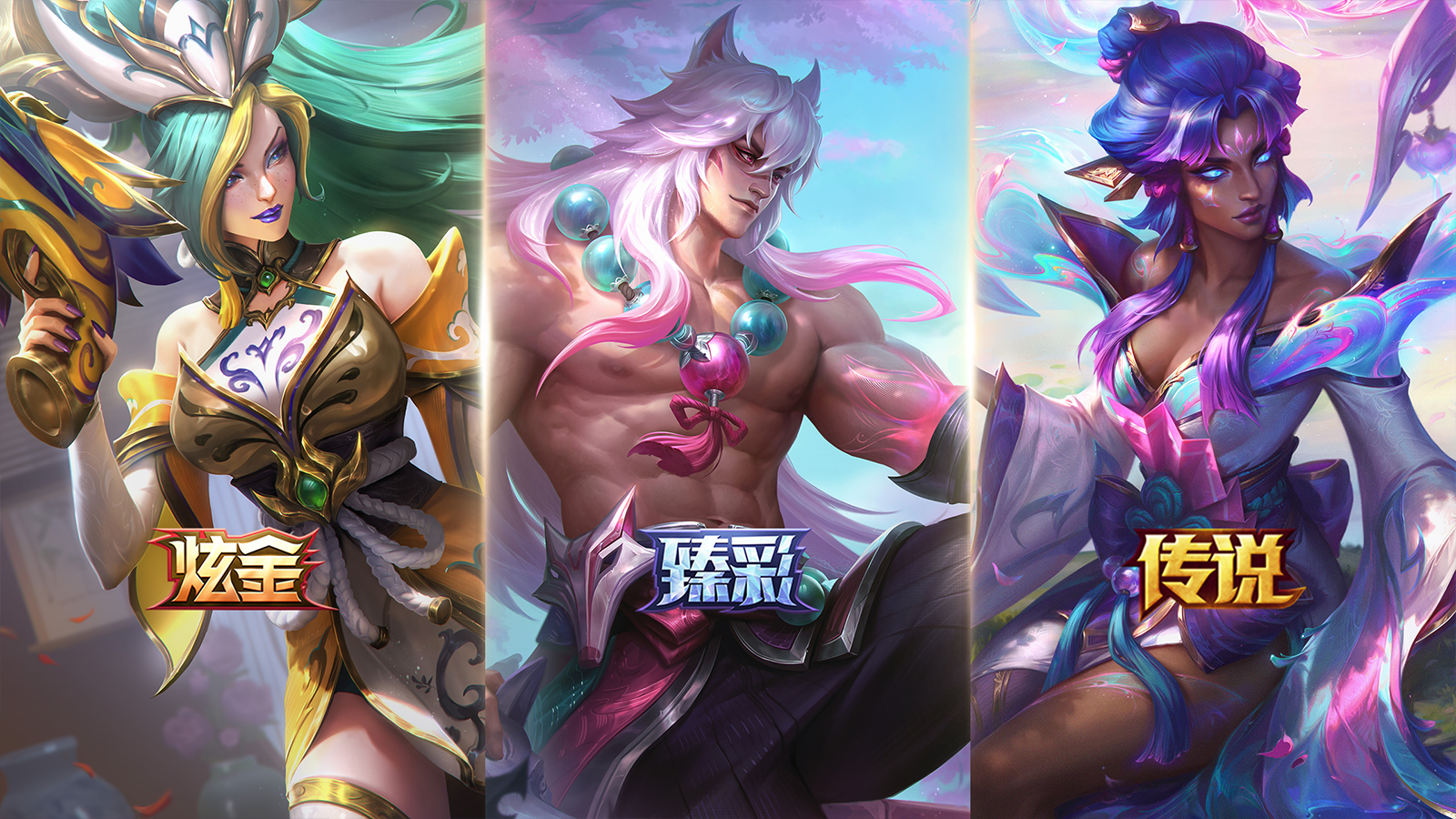 绽灵夺宝·怒放限时开启