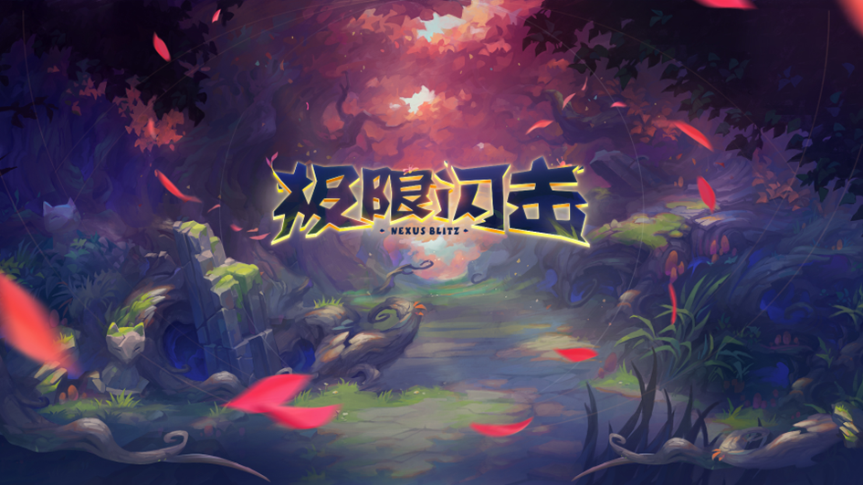 轮换模式及高校战斗季暑期活动上线