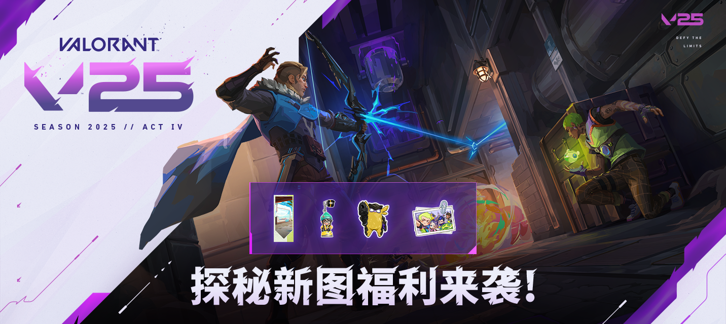 探秘新图领福利及进度异常说明!