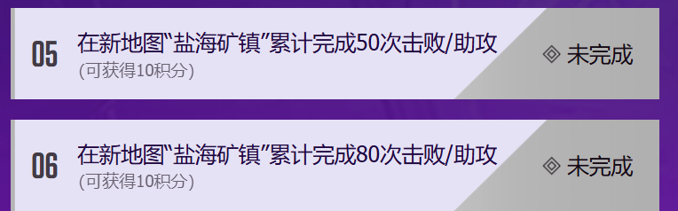 探秘新图领福利及进度异常说明!