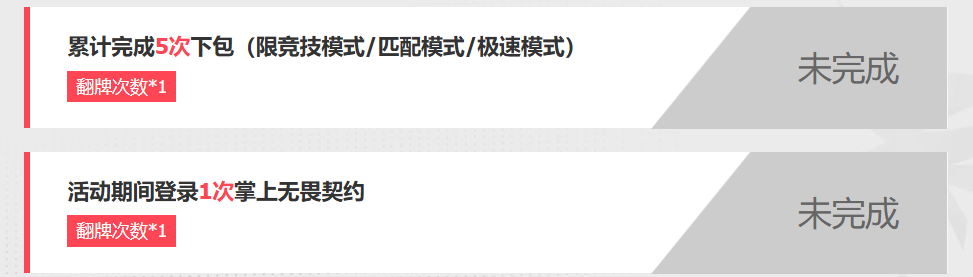 “热血开瓦，清凉一夏”活动开启！福利好礼大放送