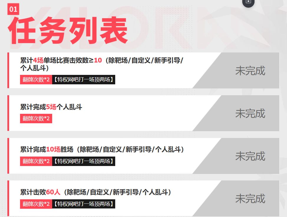 “热血开瓦，清凉一夏”活动开启！福利好礼大放送