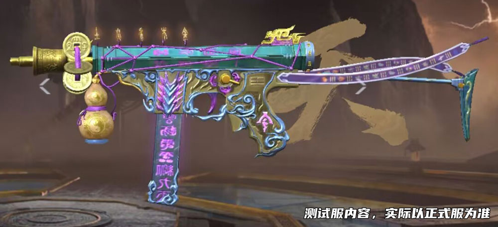 赏金令武器M12S-天公爆料！全新技能机制带来独特体验