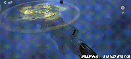 赏金令武器M12S-天公爆料！全新技能机制带来独特体验