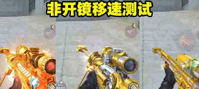 风驰电掣拒敌千里，扭蛋机返场武器王者之掣评测！