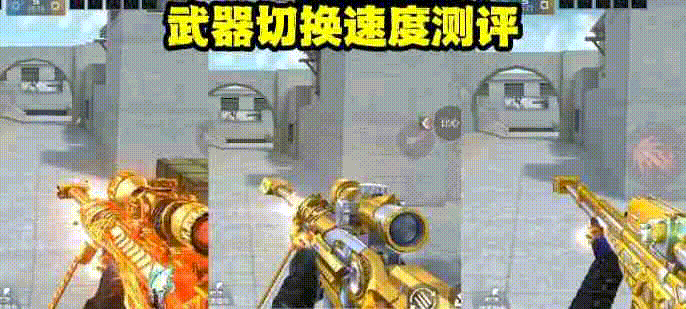 风驰电掣拒敌千里，扭蛋机返场武器王者之掣评测！