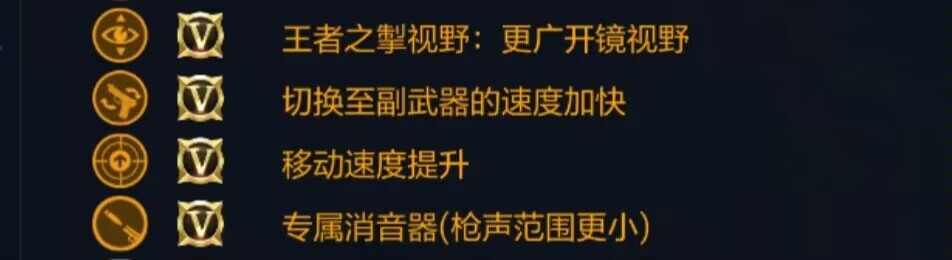 风驰电掣拒敌千里，扭蛋机返场武器王者之掣评测！