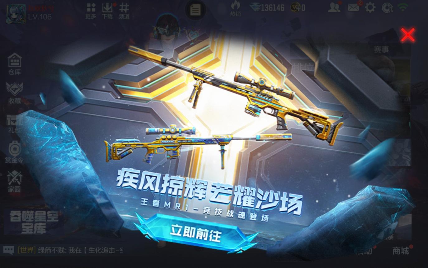 王者之辉武器性能测评，主打“快”字招牌！