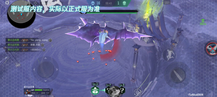 生化大战场全新BOSS-魔鲲＆幽灵阵营强化玩法介绍
