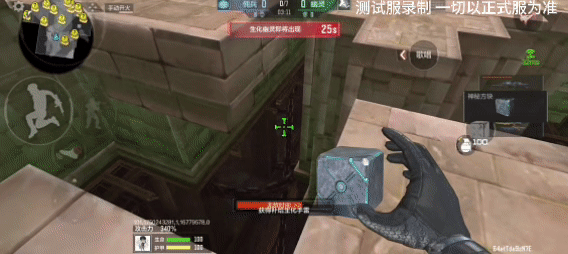 终极生化更新抢先看，生化方块乱斗即将登场
