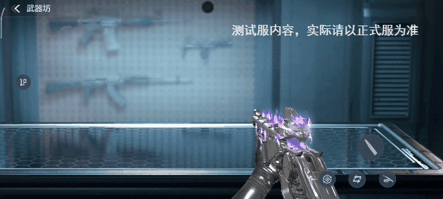 M1887-幽冥玄喵觉醒即将上线，千变万化皮肤方案分享！