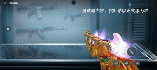 M1887-幽冥玄喵觉醒即将上线，千变万化皮肤方案分享！