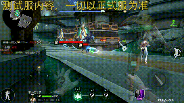 生化大战场玩法更新，全新地图灵音都市到来