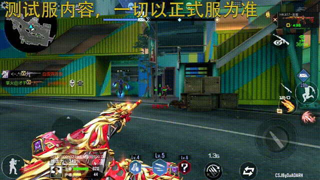 生化大战场玩法更新，全新地图灵音都市到来