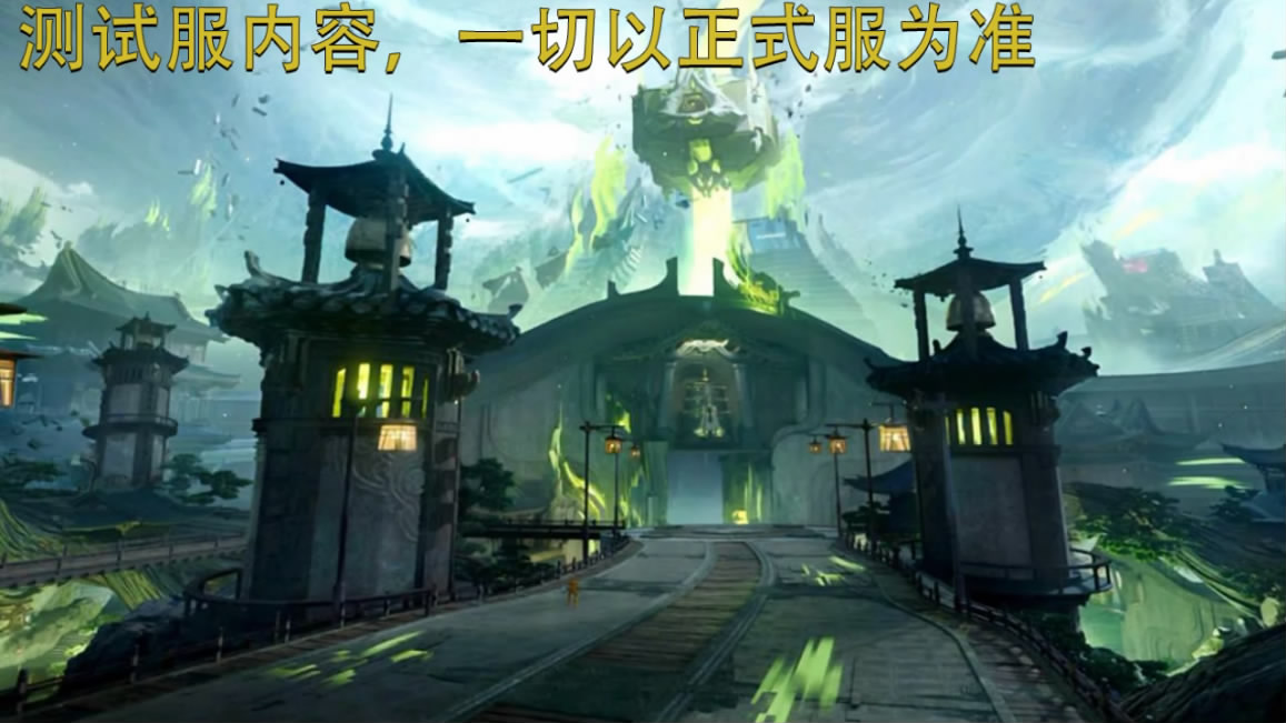 生化大战场玩法更新，全新地图灵音都市到来