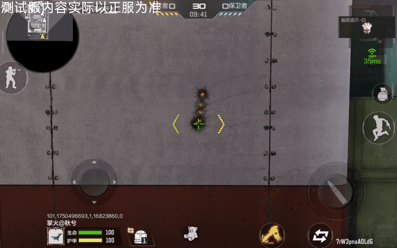 全新角色九安登场！可觉醒洗炼，技能外观双惊喜