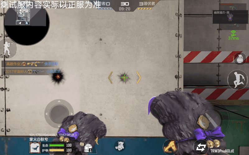 全新角色九安登场！可觉醒洗炼，技能外观双惊喜