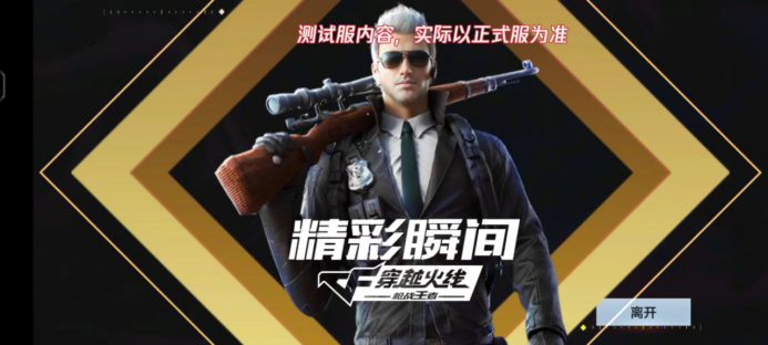 Replay回放系统再升级，升级内容解读与展示