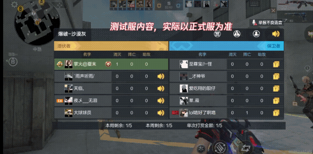 Replay回放系统再升级，升级内容解读与展示