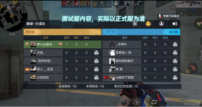 Replay回放系统再升级，升级内容解读与展示