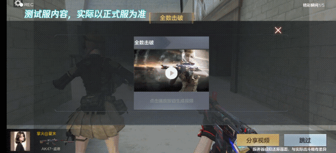 Replay回放系统再升级，升级内容解读与展示